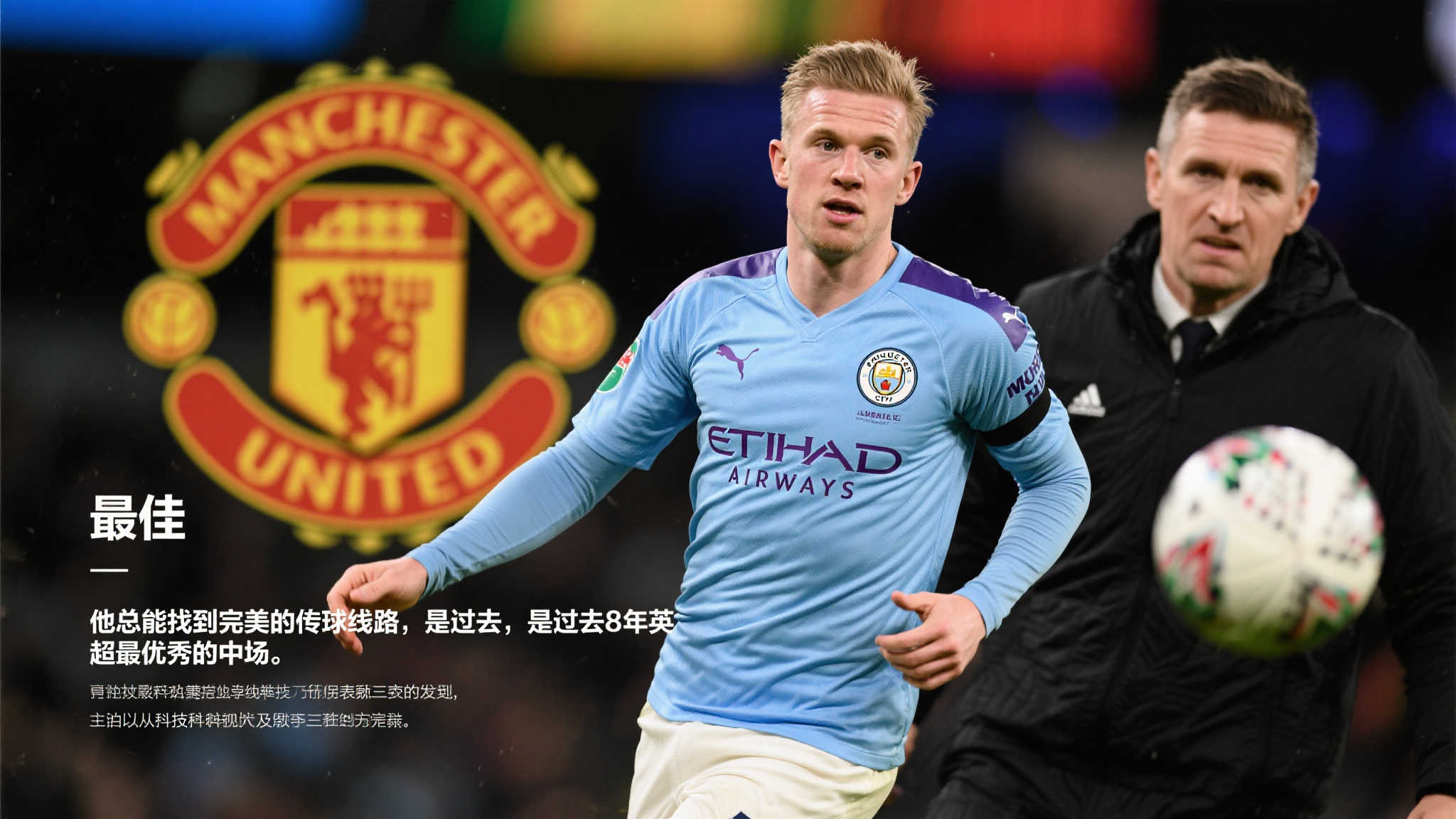 高尔夫球具制造一